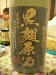 P1010732b.jpg