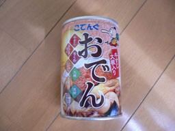 P1010470b.jpg