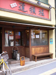 P1010389b.jpg